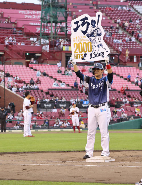 楽天対西武　9回表西武1死、左前打を放ち通算2000安打を達成した栗山はボードを掲げる（撮影・河野匠）