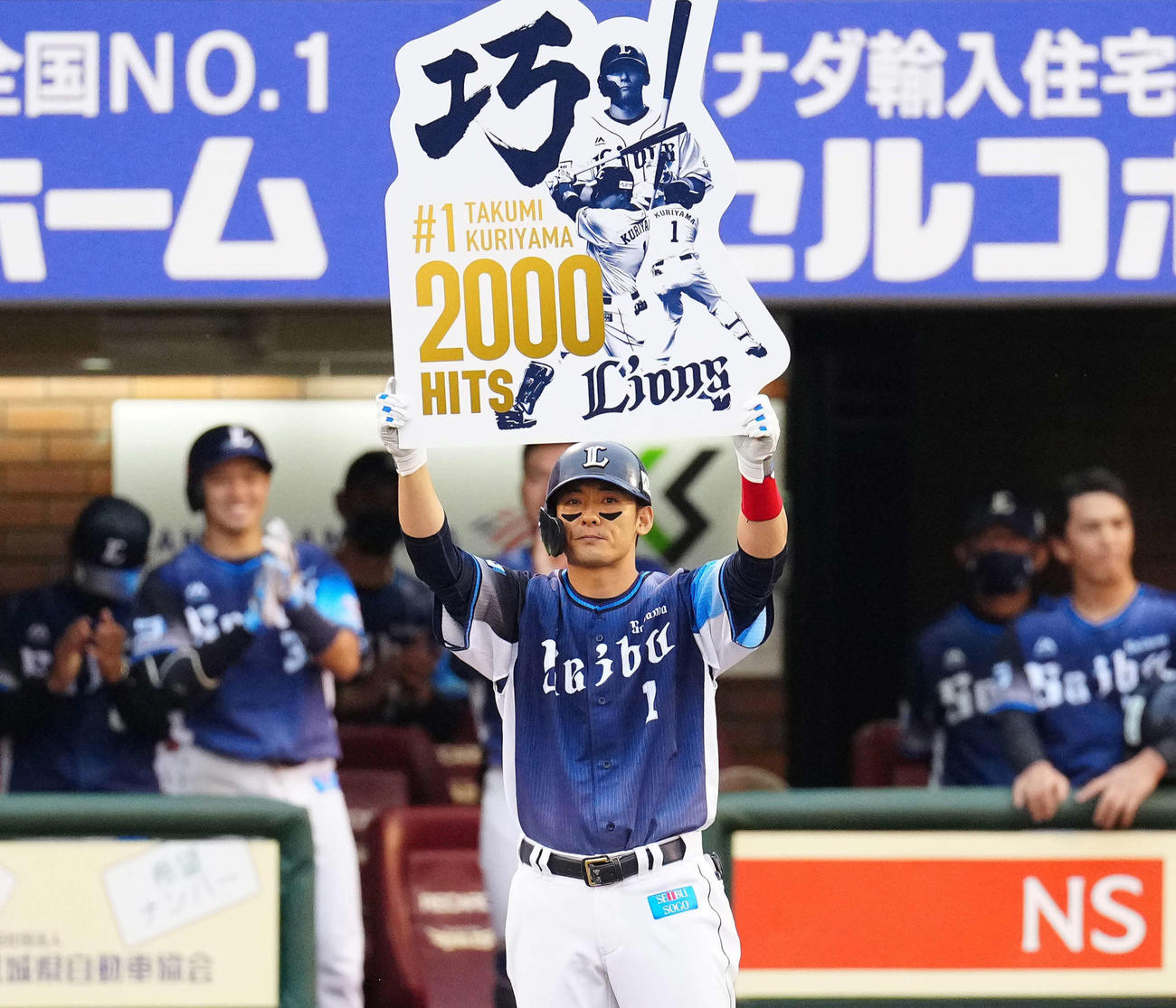 楽天対西武　9回表西武1死、左前打を放ち、通算2000安打を達成した栗山（撮影・江口和貴）