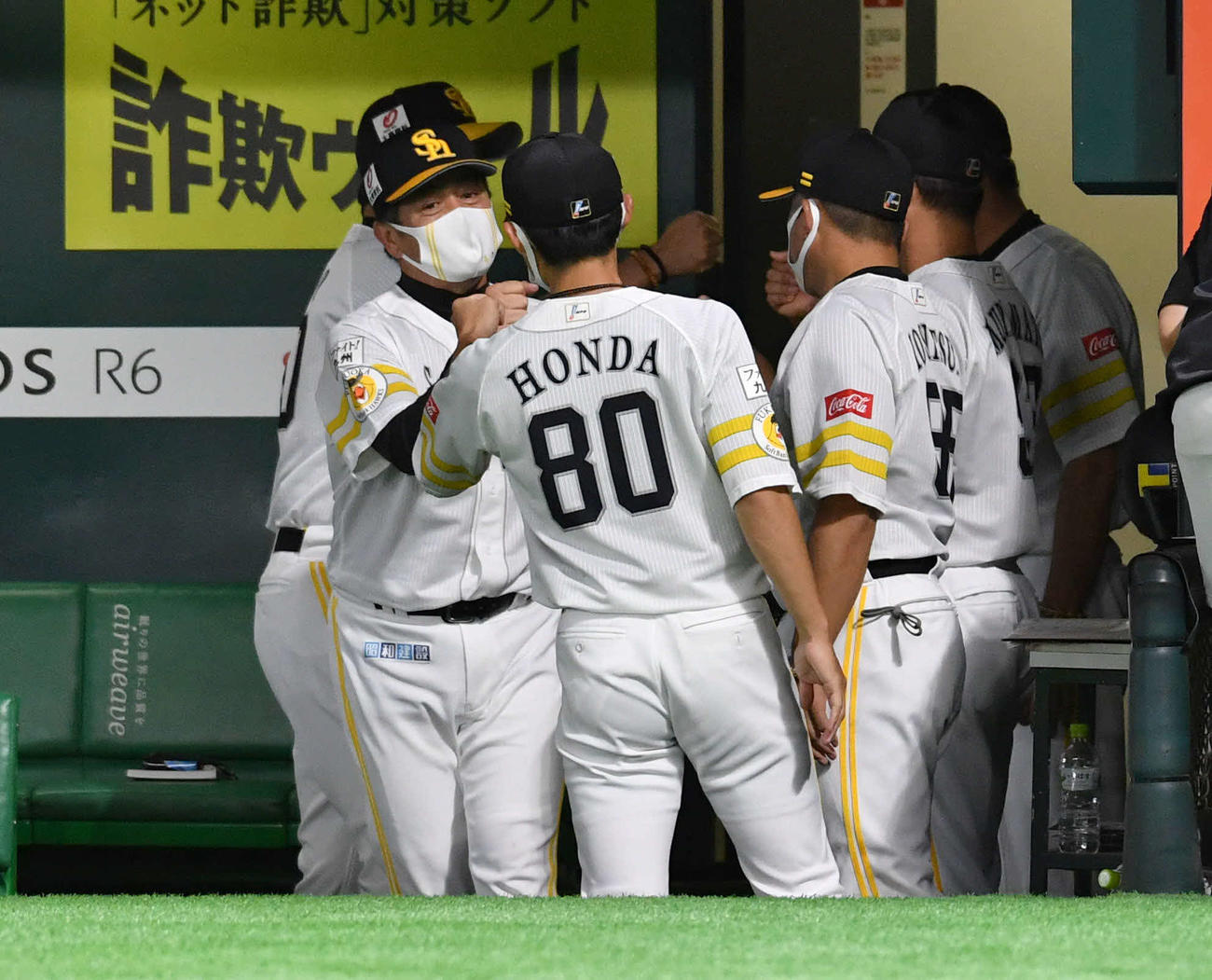 ソフトバンク対オリックス　オリックスに勝利し、コーチ陣とグータッチを交わす工藤監督（撮影・岩下翔太）