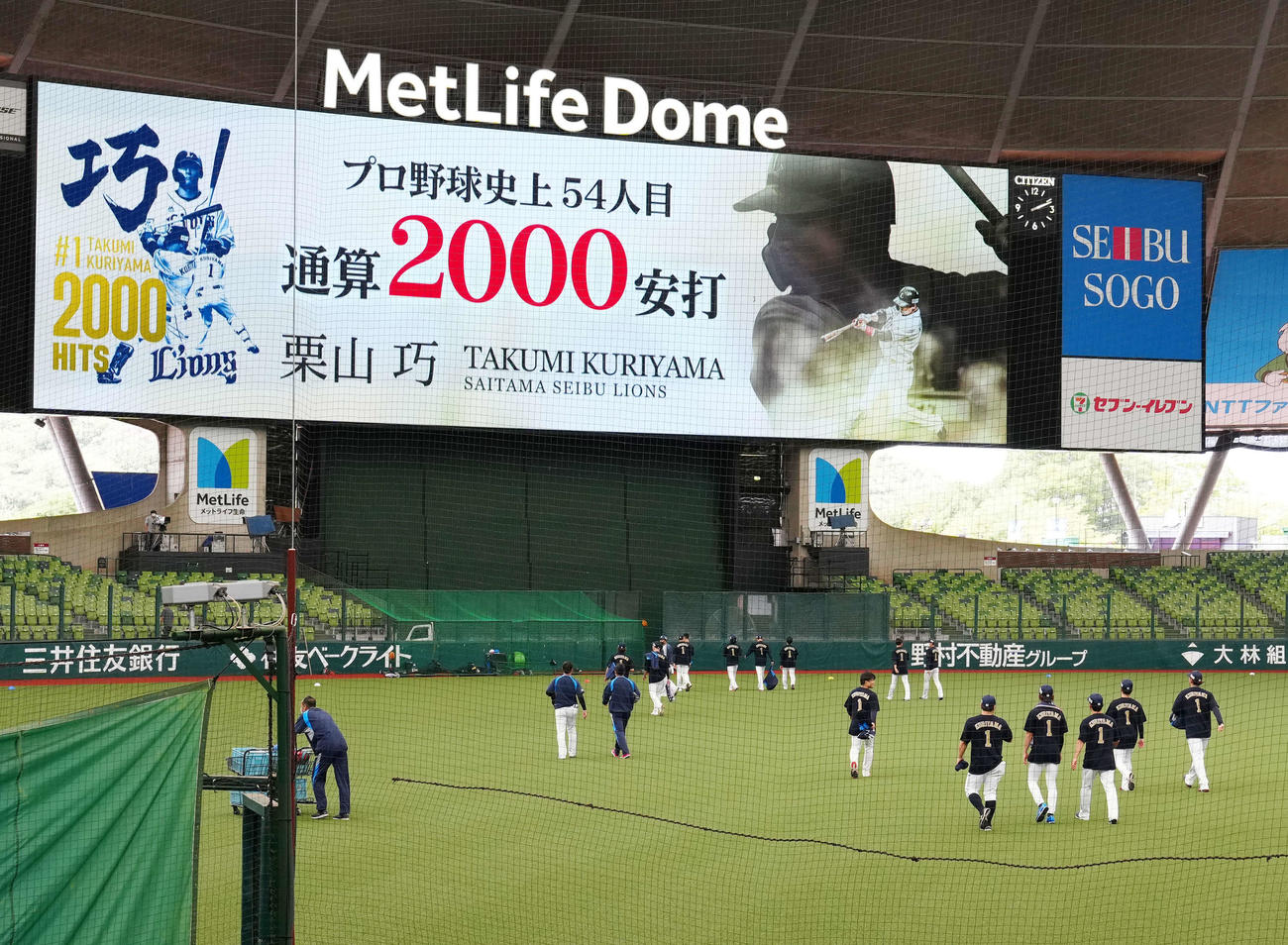西武対ソフトバンク　西武栗山の2000安打達成を表示するメットライフドームのビジョン（撮影・江口和貴）