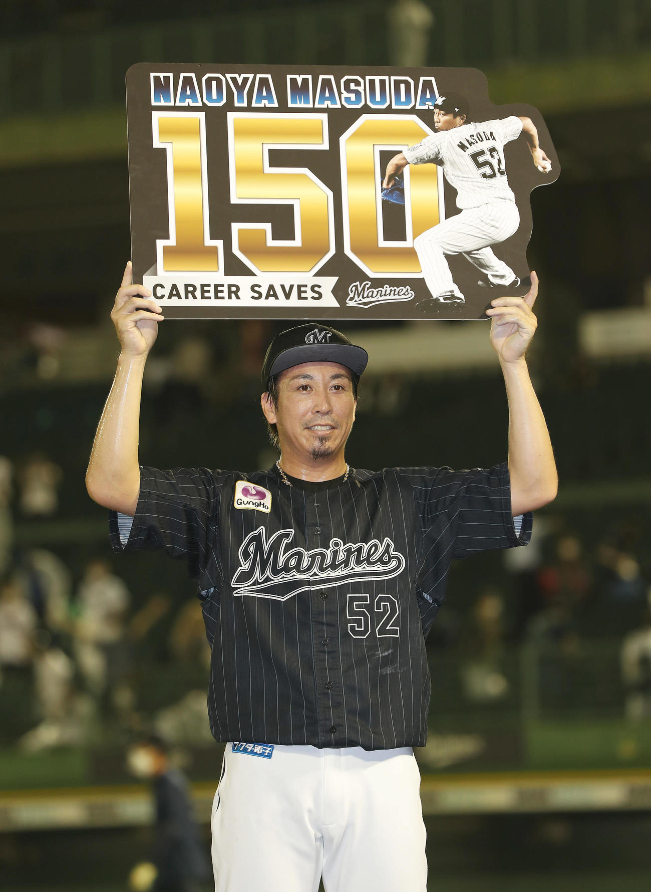 オリックス対ロッテ　通算150セーブを達成し、記念ボードを手に笑顔を見せるロッテ益田（撮影・前田充）