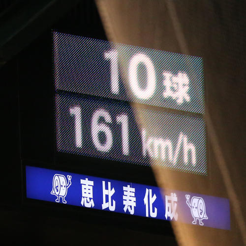 阪神対ヤクルト　5回、藤浪の球速は161キロを記録する（撮影・上山淳一）