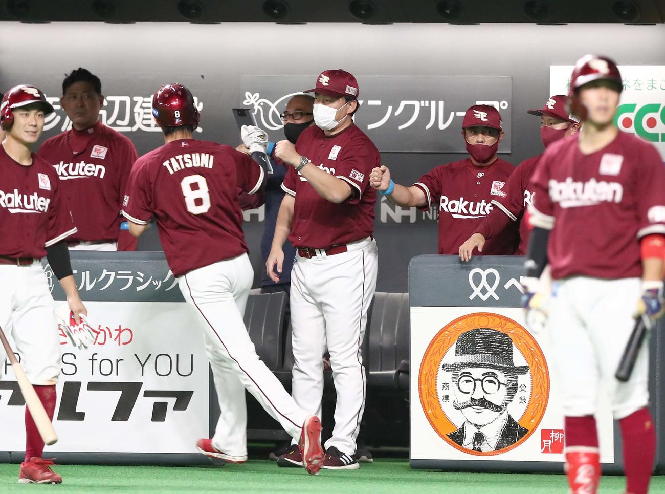 日本ハム対楽天　5回表、生還した辰己を出迎える石井GM兼監督（撮影・黒川智章）