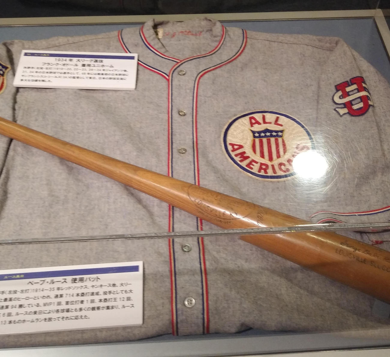 野球伝来150年記念展に展示されているベーブ・ルースのバット