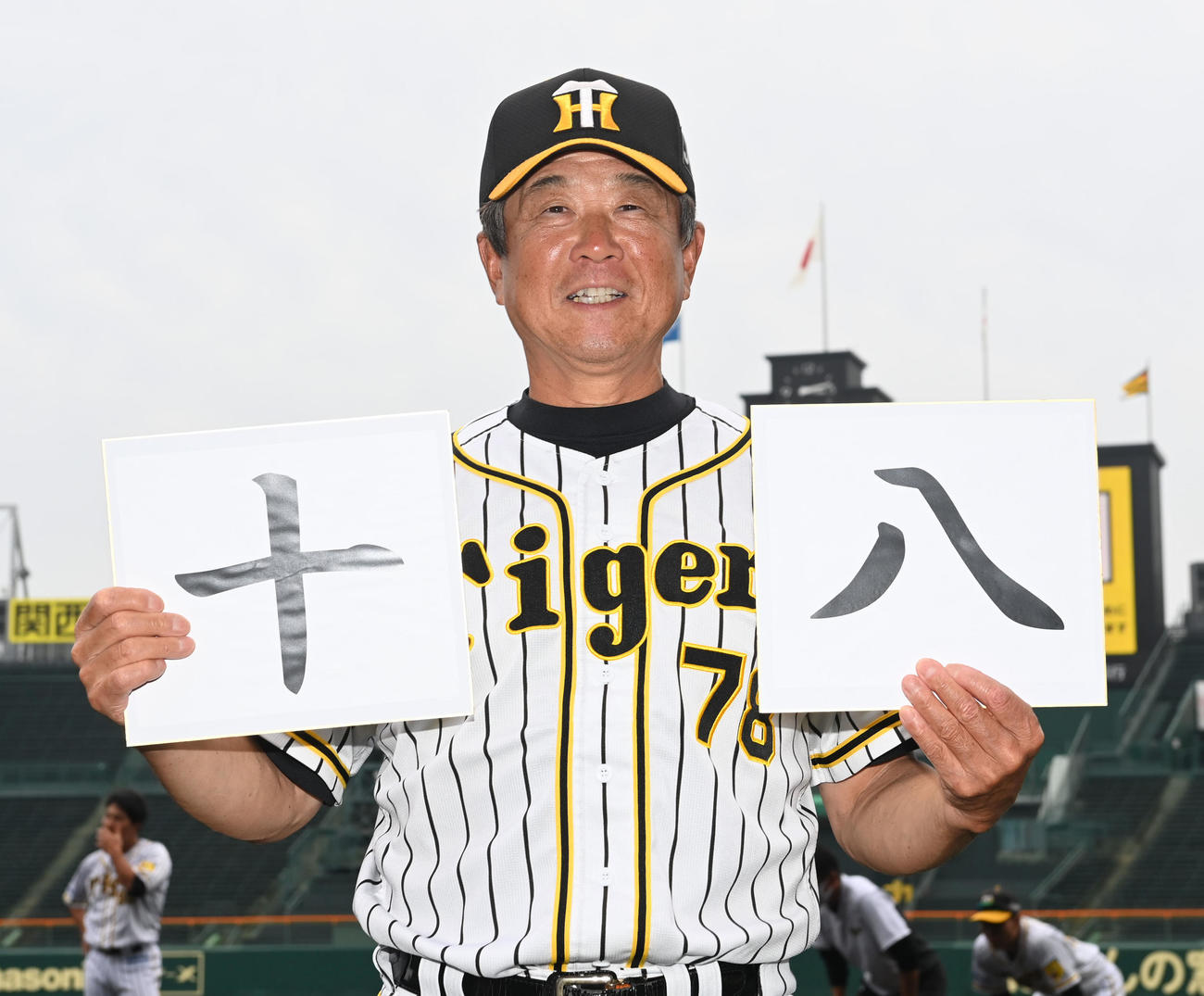 ウエスタン・リーグ阪神対対広島　ファーム18連勝を達成し色紙を手に笑顔を見せる平田2軍監督（撮影・前岡正明）
