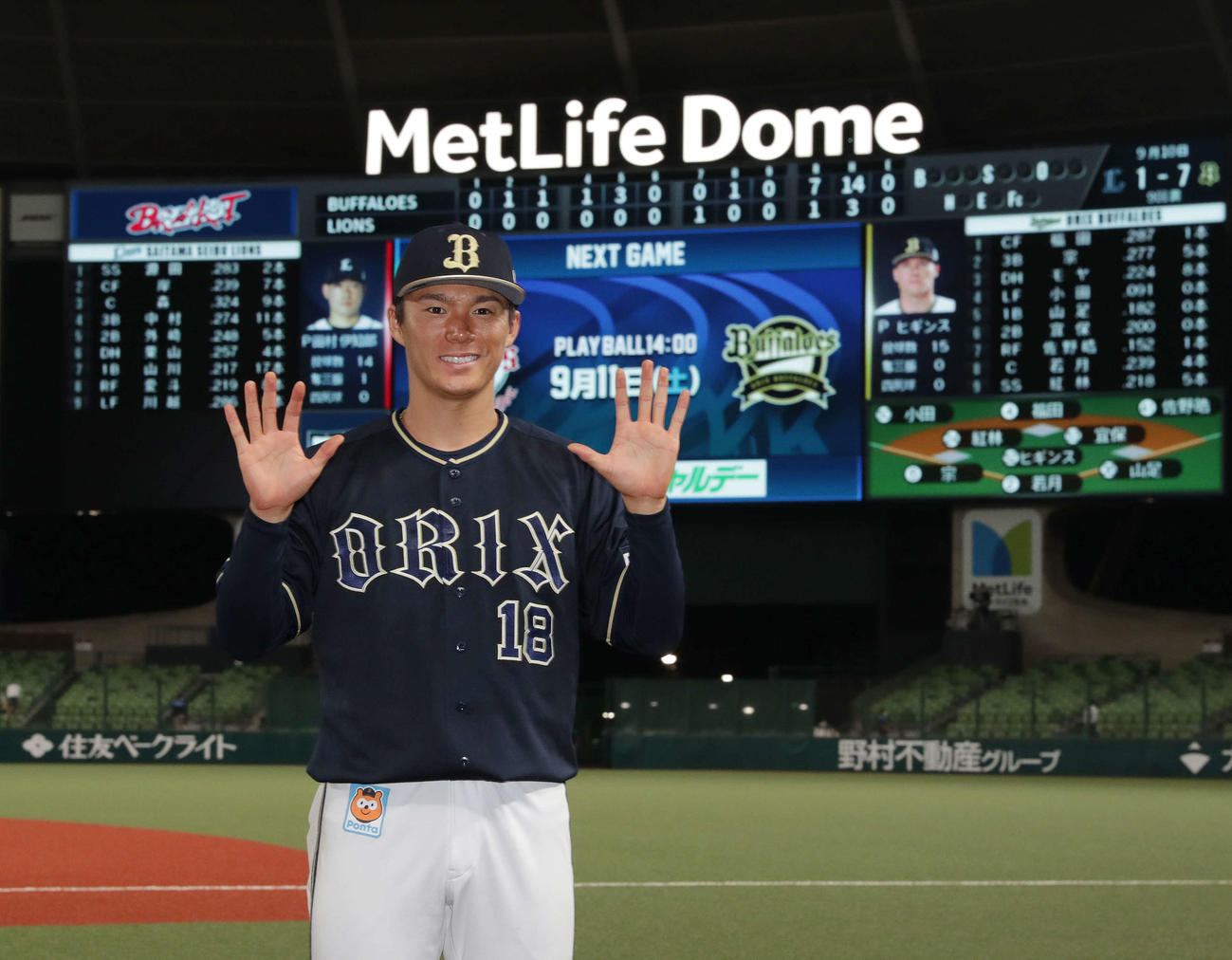 10連勝を飾ったオリックス山本は笑顔で「10」ポーズ（21年9月10日撮影）