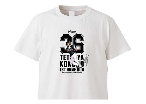 ロッテ、小窪哲也初本塁打記念グッズを受注販売 Tシャツなど20日まで