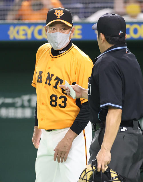 ハマの呪縛 巨人はｄｅｎａ戦８戦勝ちなし６連敗 打線が点を 監督 プロ野球写真ニュース 日刊スポーツ