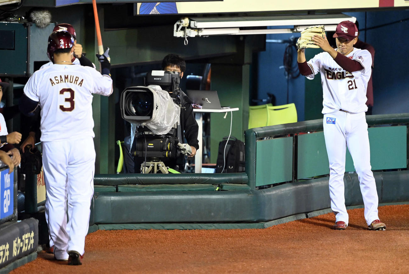 楽天対オリックス　1回裏楽天2死、先制ソロ本塁打を放った浅村を迎える早川（撮影・たえ見朱実）