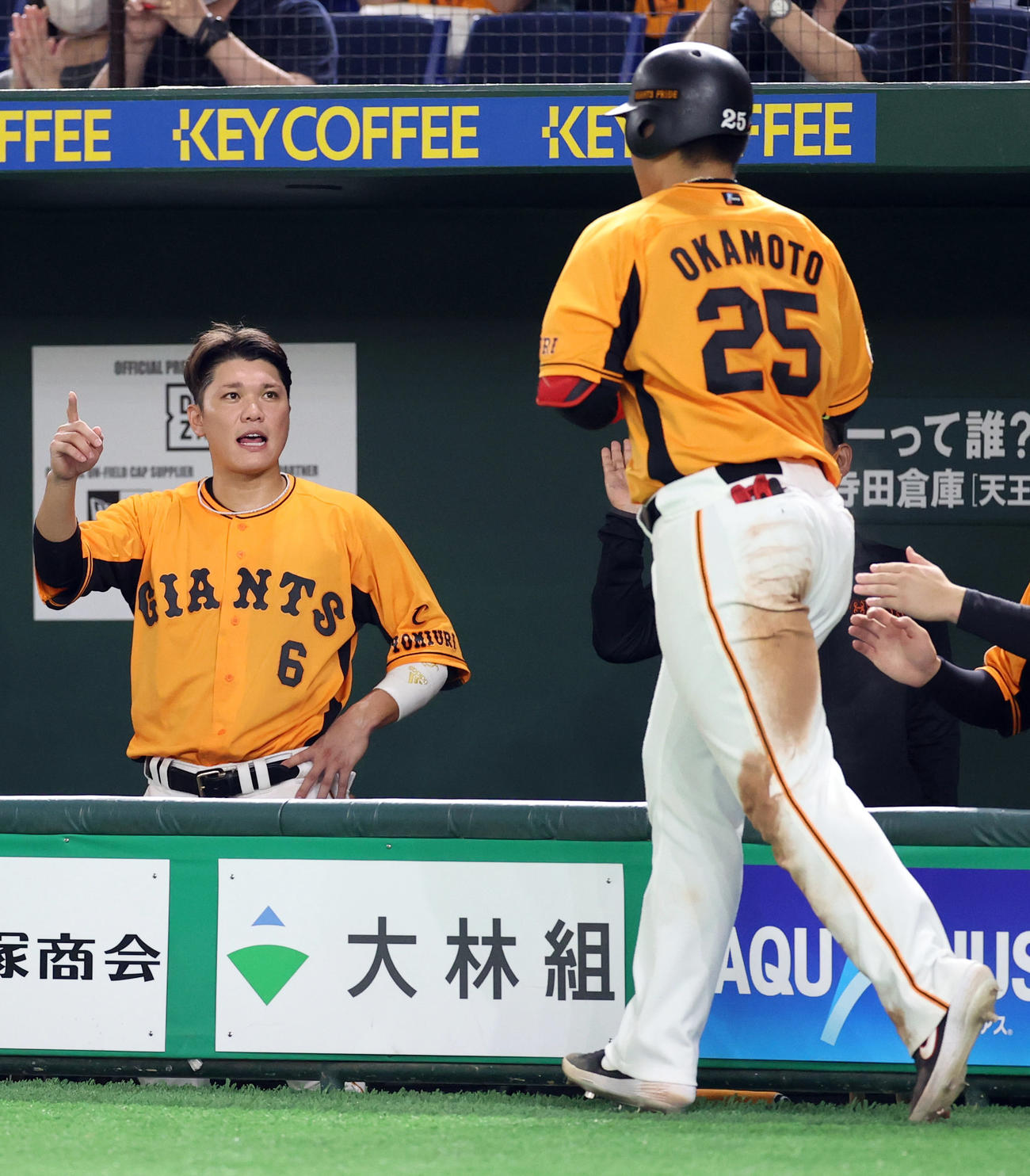 巨人対DeNA 8回裏巨人1死、ソロ本塁打を放った岡本和（右）を迎える坂本（撮影・狩俣裕三）