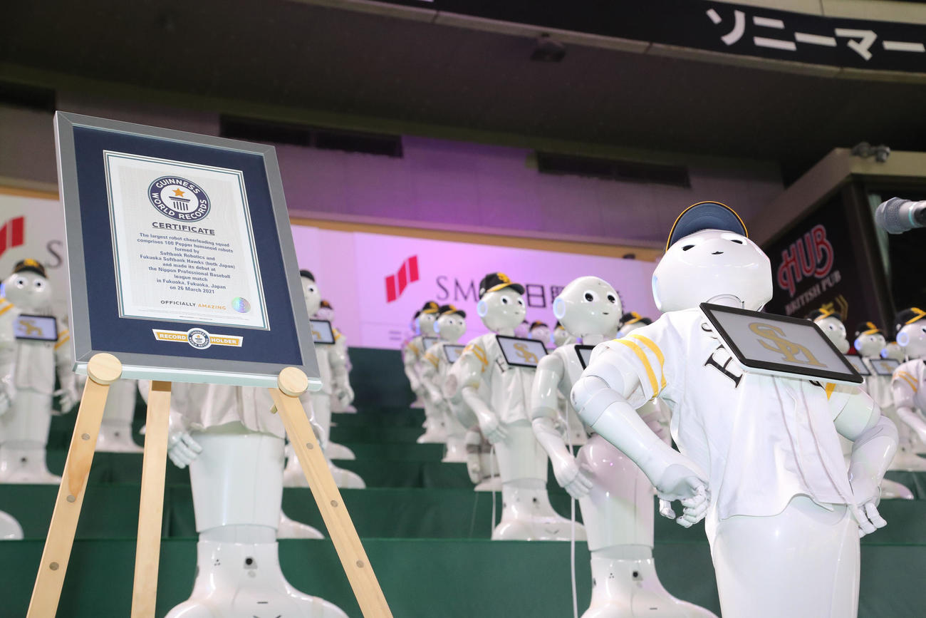 100台のPepperによるロボット応援団がギネス世界記録に認定され、試合前にセレモニーが行われた（撮影・梅根麻紀）