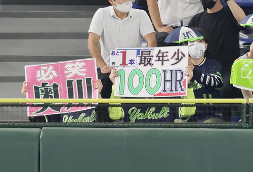 巨人対ヤクルト　ヤクルト村上の最年少100号本塁打まで「あと1本」のカウントダウンボードを掲げるファン（撮影・足立雅史）
