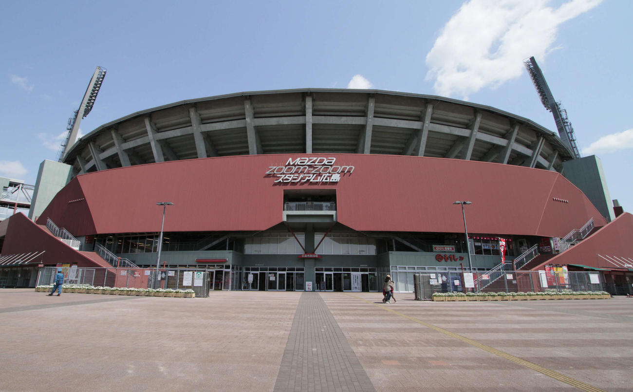 マツダスタジアム（2020年4月2日）