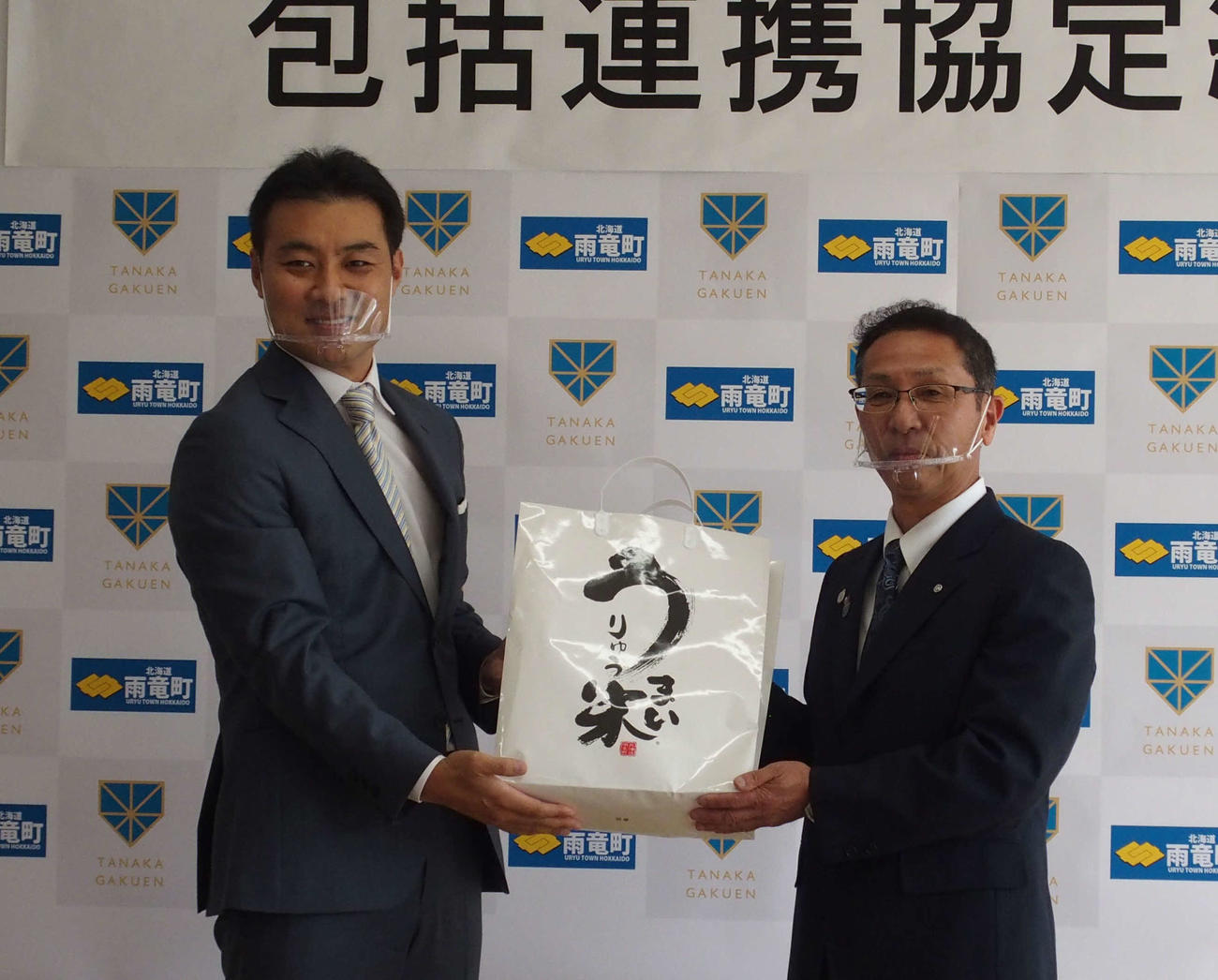 協定を結んだ日本ハムSAで田中学園の田中理事長（左）と雨竜町の西野町長は、特産品「うりゅう米」をアピール（撮影・中島宙恵）