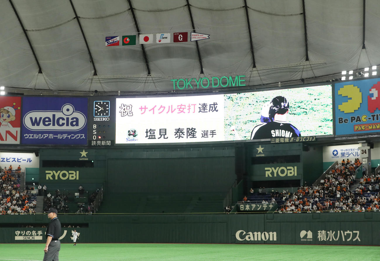 巨人対ヤクルト　6回表ヤクルト1死、二塁打を放ちサイクル安打を達成した塩見（撮影・足立雅史）