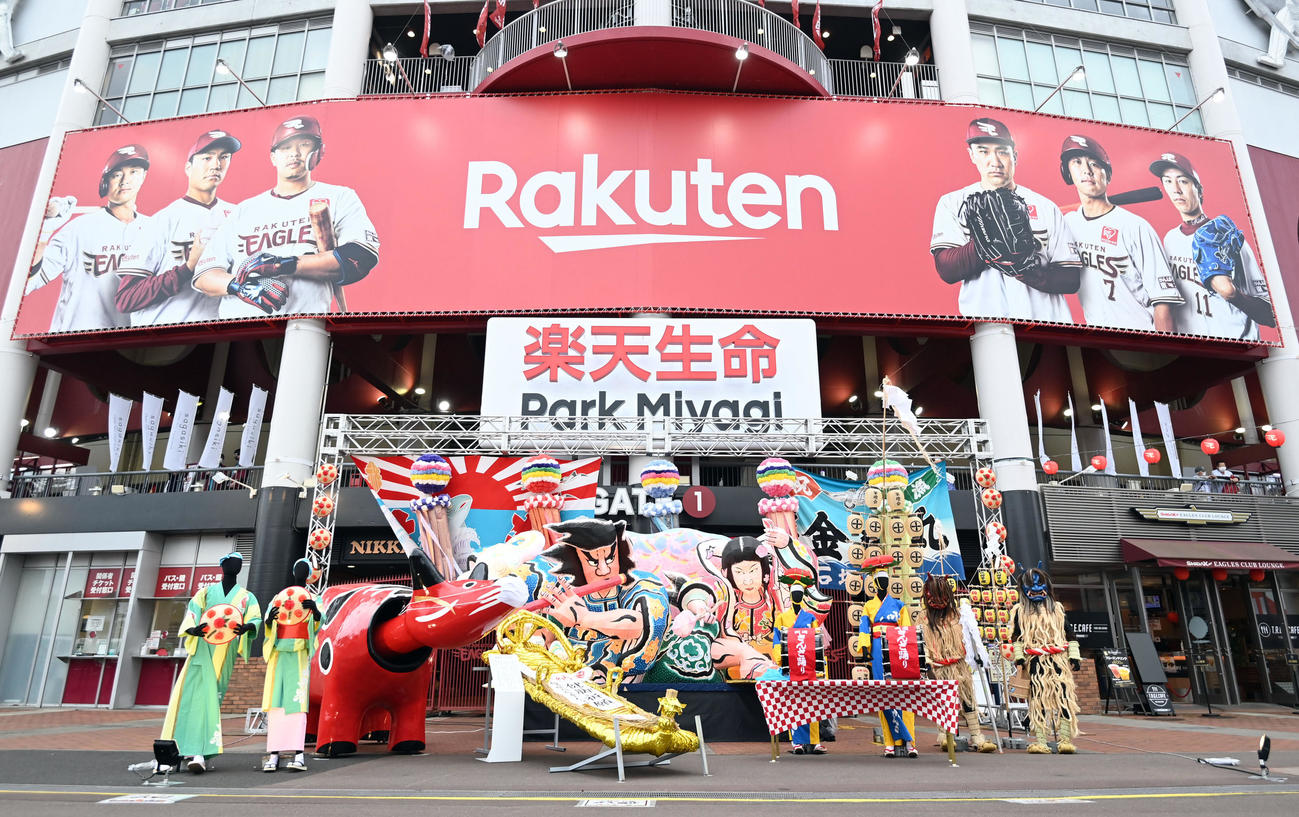 「東北ろっけんまつり」で楽天生命パークにそろった各県の展示物