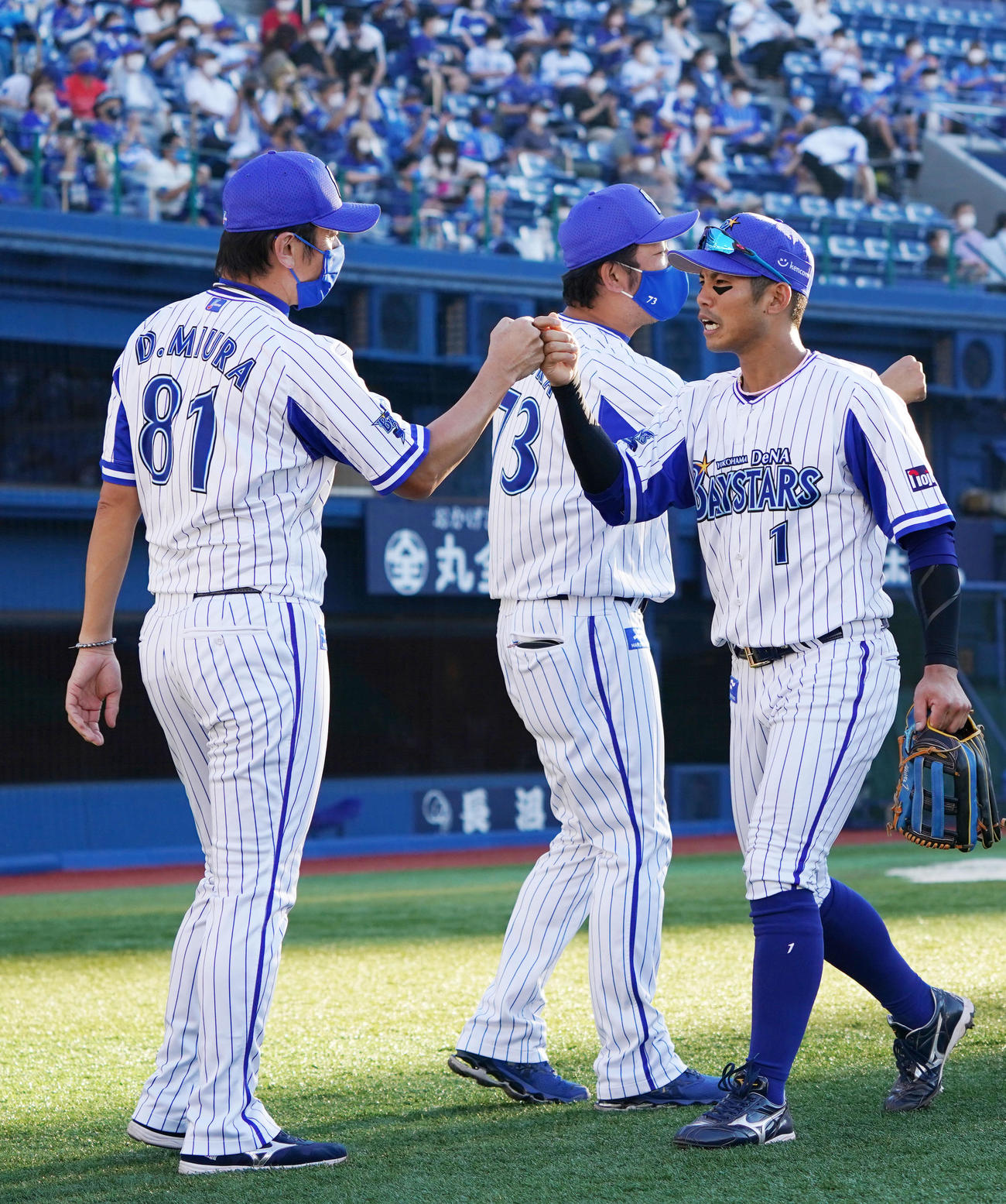 DeNA対中日　中日に勝利しタッチを交わすDeNA三浦監督（左）と桑原（撮影・横山健太）