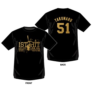 巨人八百板の「移籍後初安打初打点初得点」記念グッズのTシャツ（球団提供）