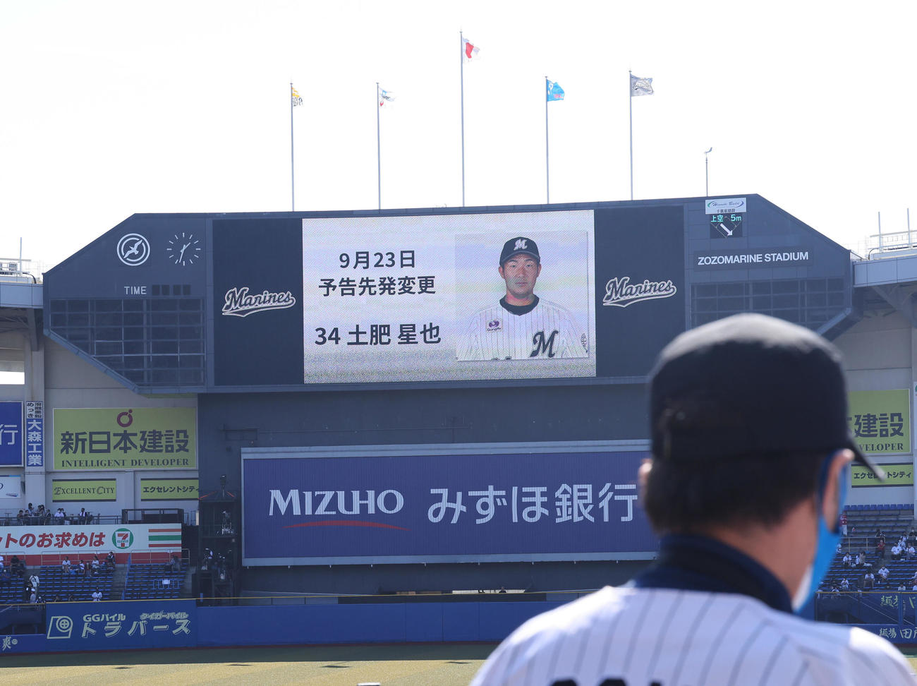 ロッテ対ソフトバンク　試合前、予告先発変更が電光掲示板で告げられロッテ佐々木朗から土肥に代わる（撮影・垰建太）