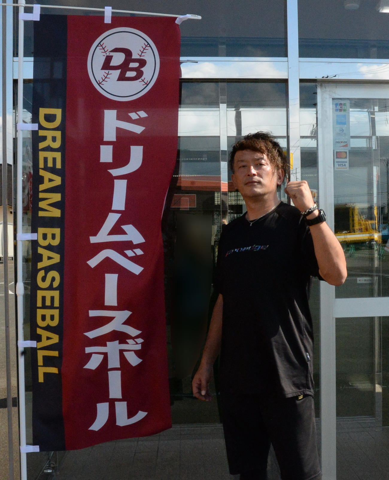 東北の野球のレベルアップを目指す中濱さん