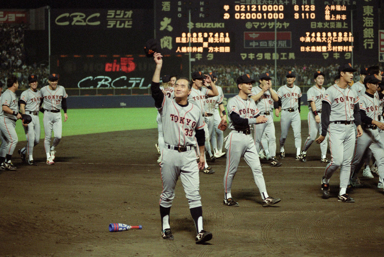 1994年10月8日、中日対巨人　リーグ最終戦で優勝を決めた巨人の長嶋茂雄監督はファンの声援に応える＝ナゴヤ球場