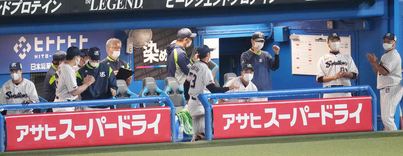 ヤクルト対中日　中日に快勝し、ガッツポーズするヤクルト高津監督（右から3人目）（撮影・鈴木みどり）