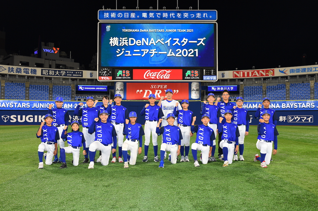 結団式に臨んだ「横浜DeNAベイスターズジュニアチーム2021」の選手たち（球団提供）