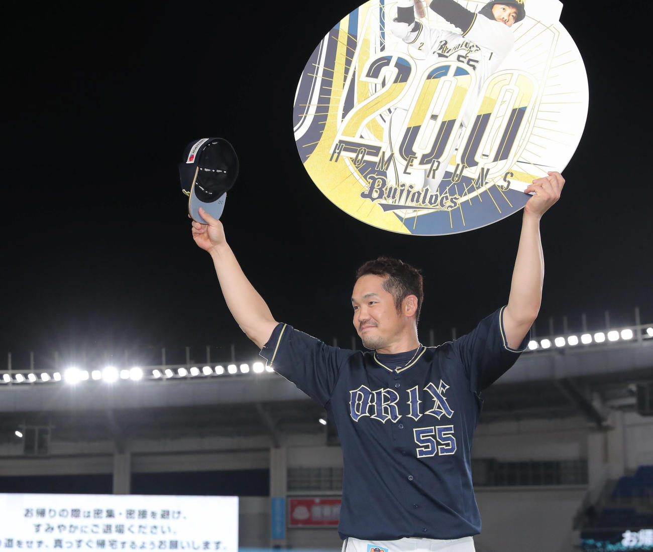 ロッテ対オリックス　試合後、200号本塁打を放ったオリックスT－岡田は記念ボードを手にファンに応える（撮影・垰建太）