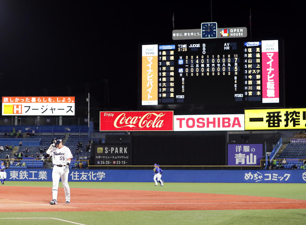 ヤクルト対DeNA 9回裏ヤクルト2死一、二塁、村上は右飛に倒れ、スコアボードを背にがっくり引き揚げる（撮影・浅見桂子）