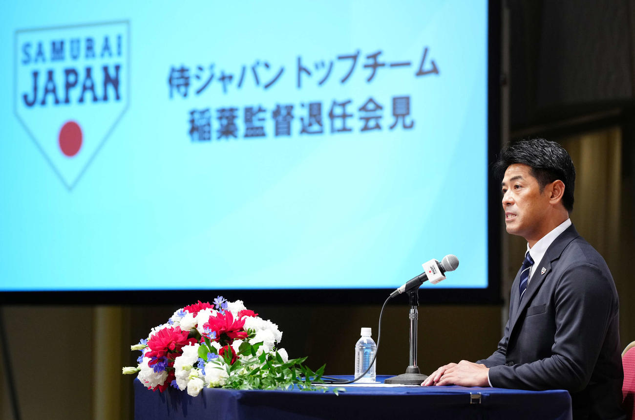 退任会見に臨む侍ジャパン稲葉監督（撮影・江口和貴）