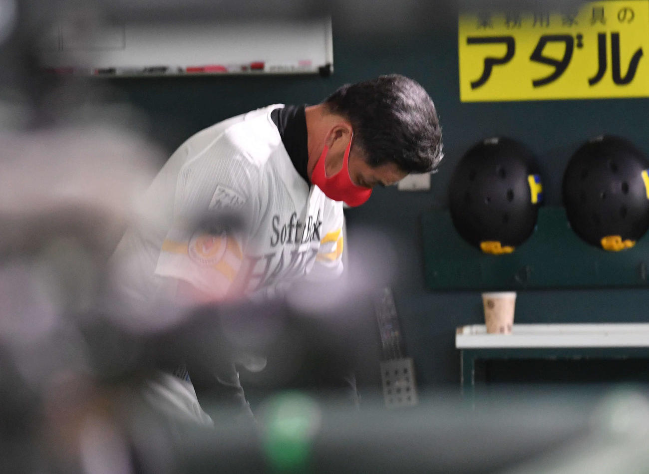 ソフトバンク対西武　西武に逆転負けし、グラウンドに一礼して引き揚げる工藤監督（撮影・岩下翔太）