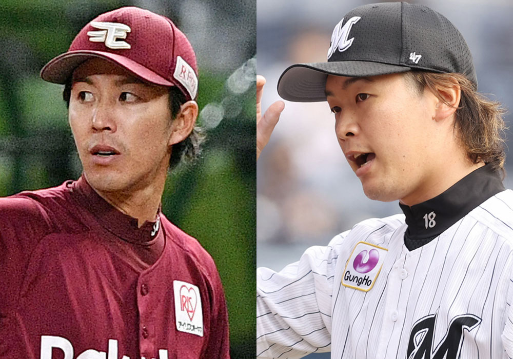 楽天岸孝之（左）とロッテ二木康太