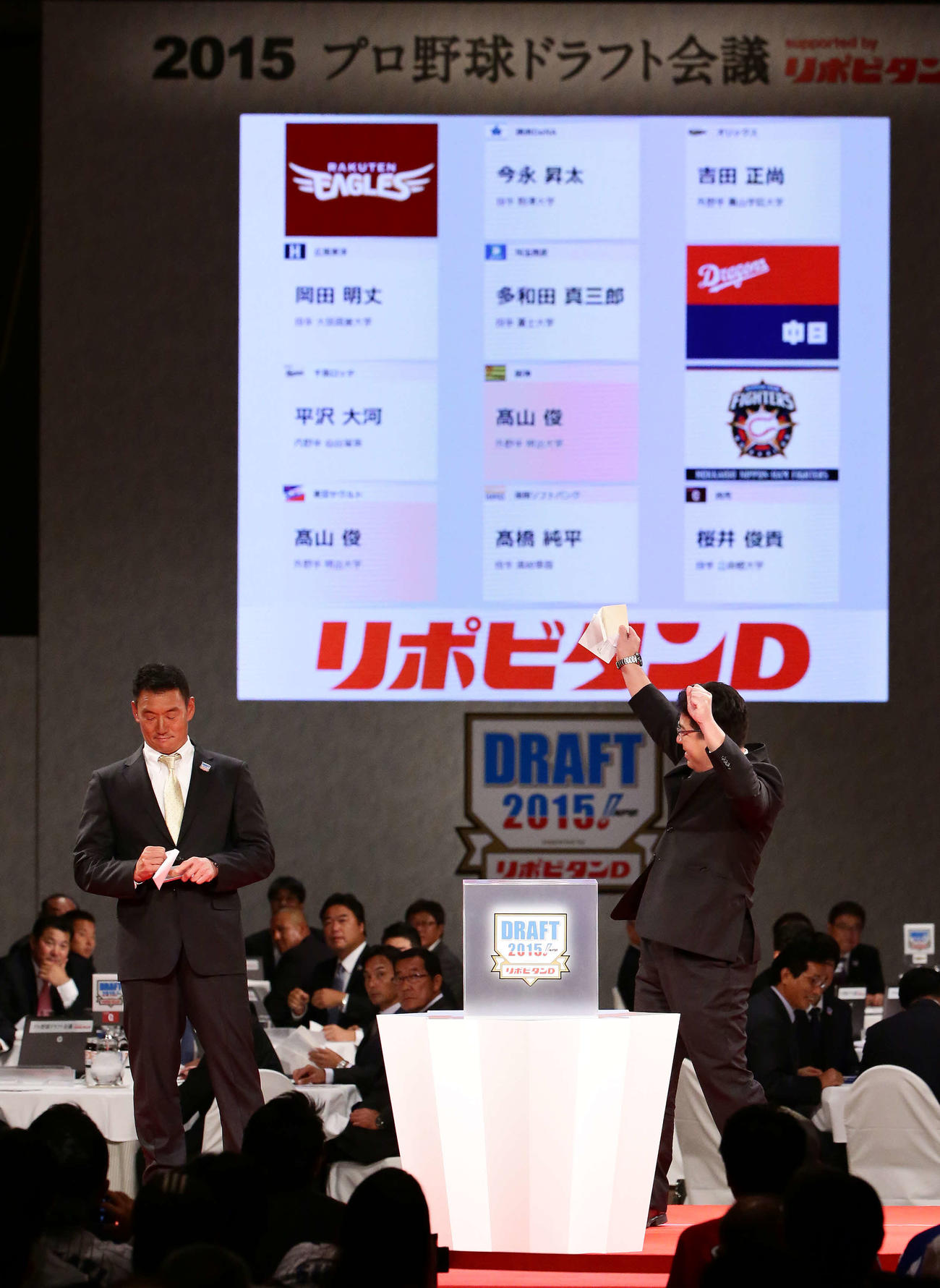 プロ野球ドラフト会議　明大・高山の交渉権を獲得したと勘違いしガッツポーズするヤクルト真中監督（右）。左は悔しがる阪神金本監督（2015年10月22日撮影）