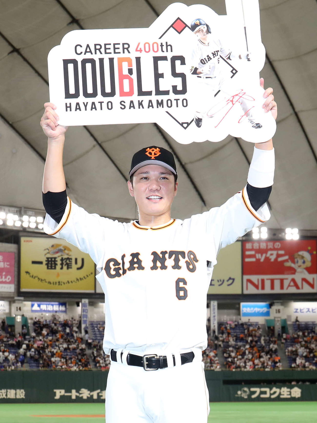 史上最年少で通算400二塁打を達成しボードを掲げる坂本（撮影・狩俣裕三）