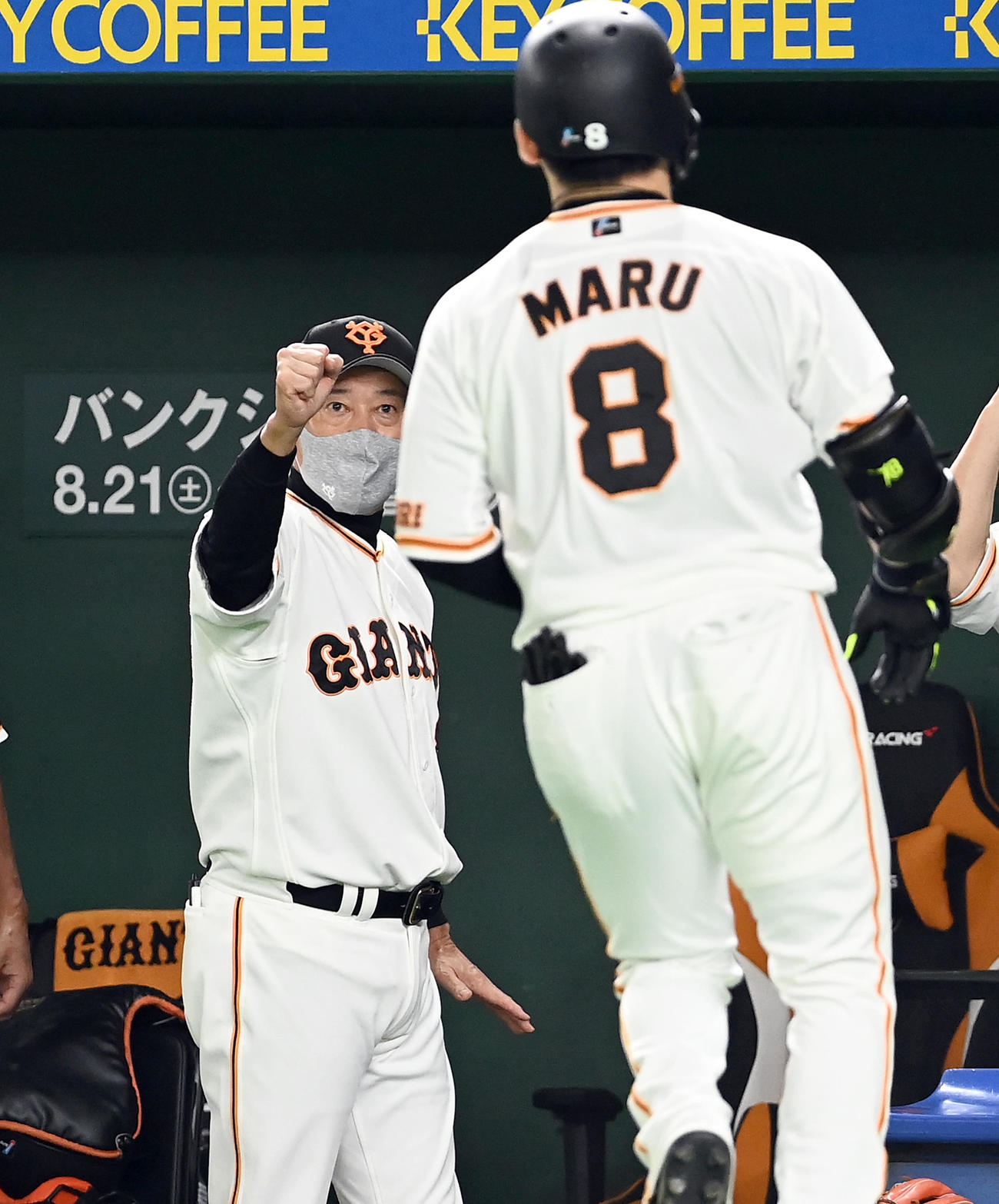 巨人対DeNA 7裏巨人1死、右越えにソロ本塁打を放った丸を迎える原監督（撮影・たえ見朱実）