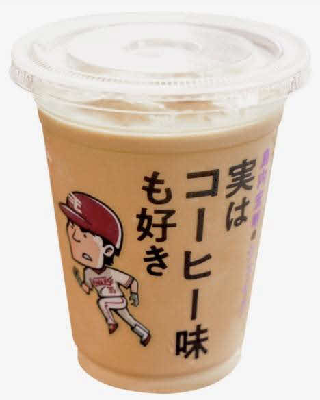 2日から楽天が新発売した島内プロデュースシェイクのコーヒー味（球団提供）