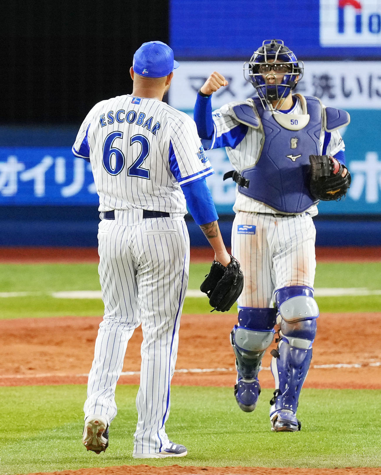 DeNA対阪神　阪神に勝利しタッチをかわすDeNA山本（右）とエスコバー（撮影・横山健太）