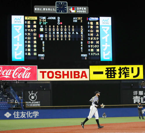 ヤクルト対阪神　8回裏ヤクルト1死、岩崎から交代し阪神4番手でマウンドへ向かうスアレス（撮影・加藤哉）