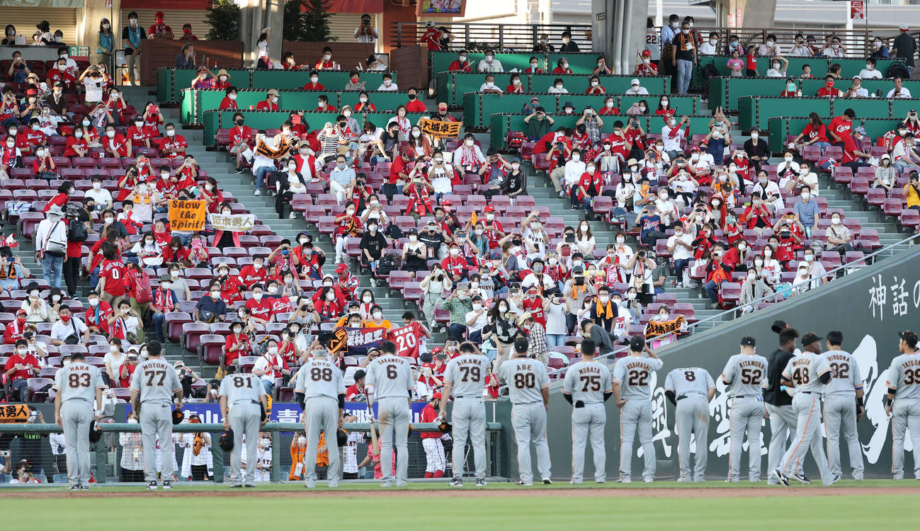 広島対巨人　マツダスタジアム今季最終戦を終え、ファンにあいさつする巨人ナインら（撮影・加藤孝規）