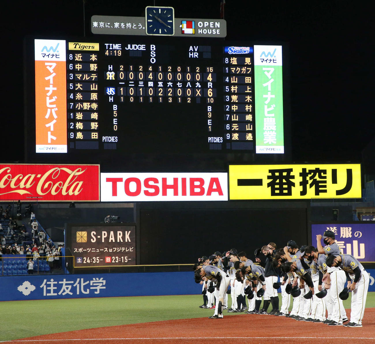ヤクルト対阪神　神宮での今季最終戦に敗れ、ファンにあいさつする矢野監督（右）と選手たち（撮影・加藤哉）
