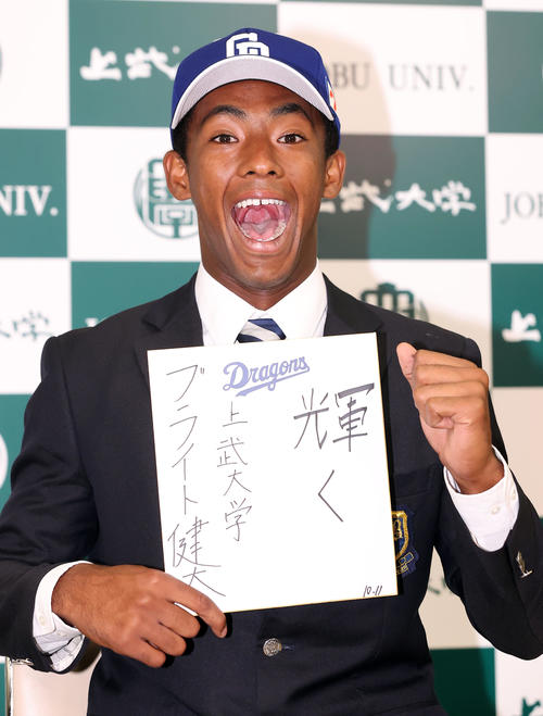 中日から1位指名された上武大のブライトは色紙に「輝く」と抱負を書いて笑顔を見せる（撮影・浅見桂子）