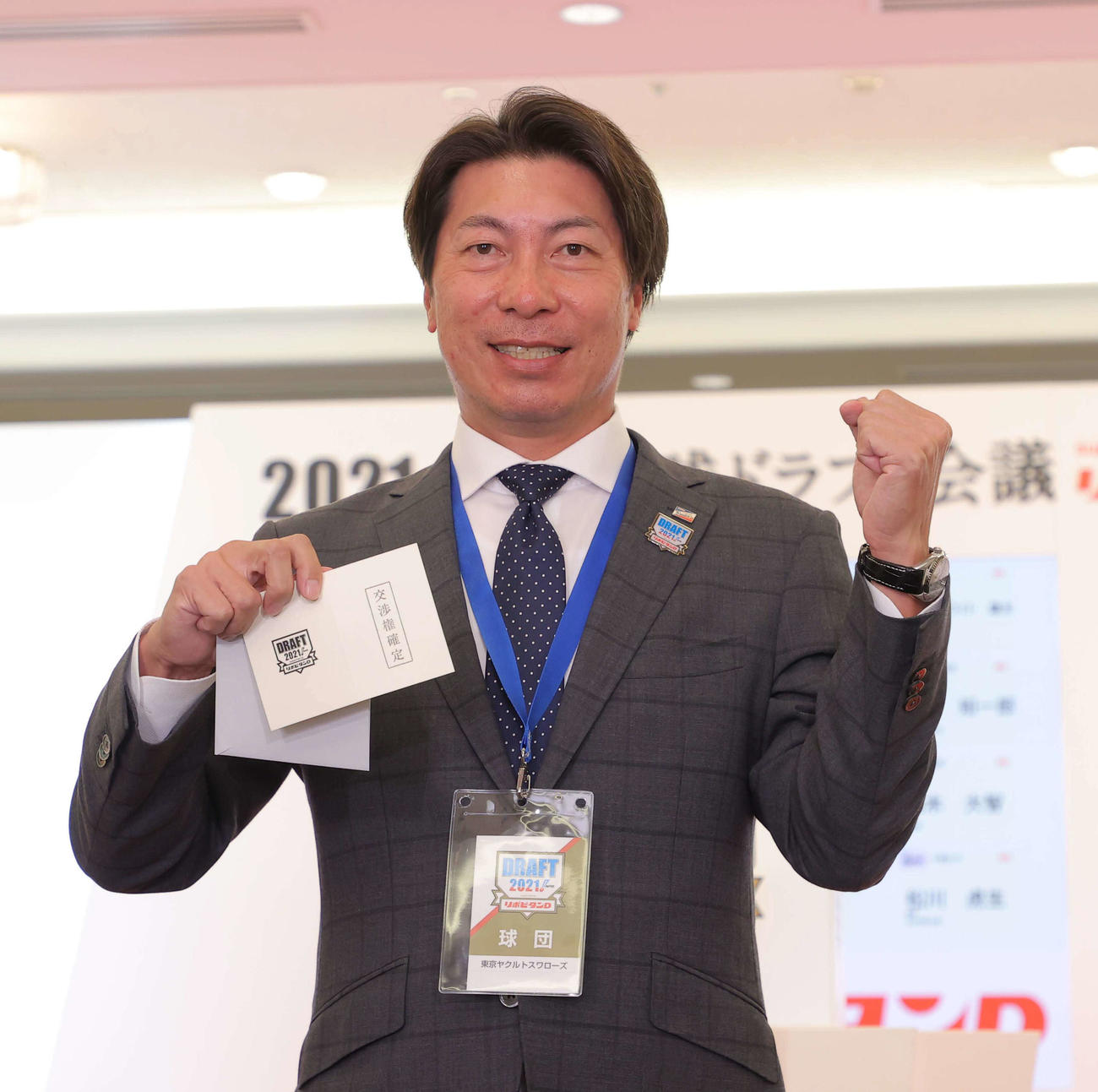 1位指名で法大山下の交渉権を獲得したヤクルト高津監督（代表撮影）