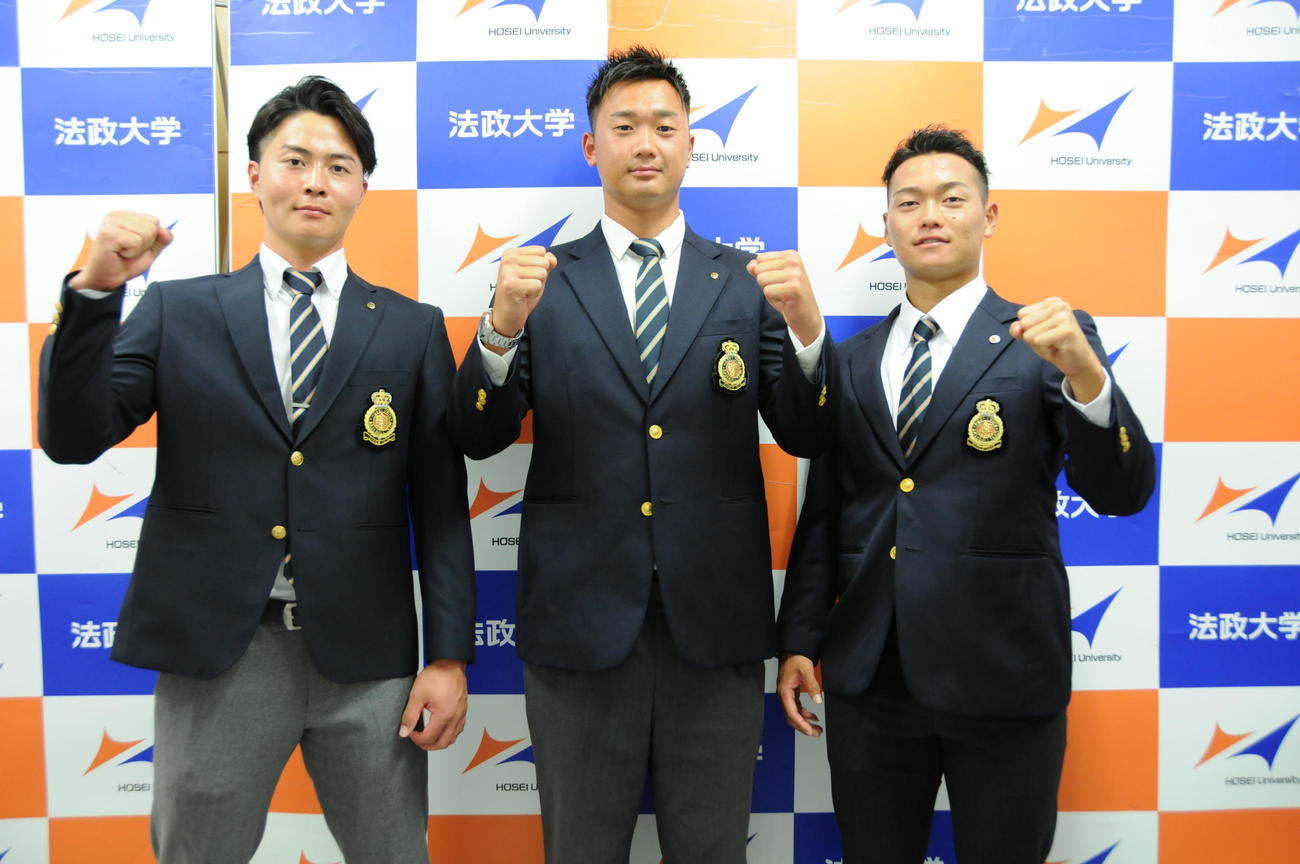 ドラフト指名された法大の3選手。左から巨人5位岡田、ヤクルト1位山下、DeNA4位三浦（法大提供）