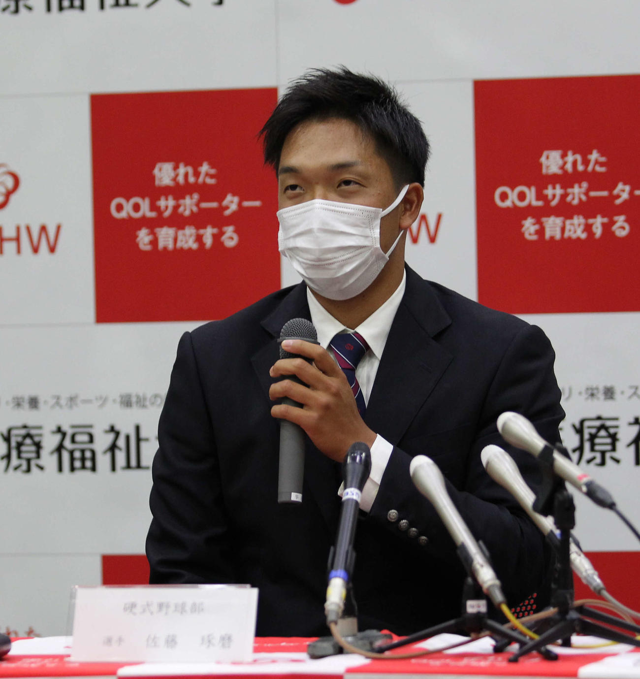 ソフトバンク育成13位指名の佐藤は喜びの会見