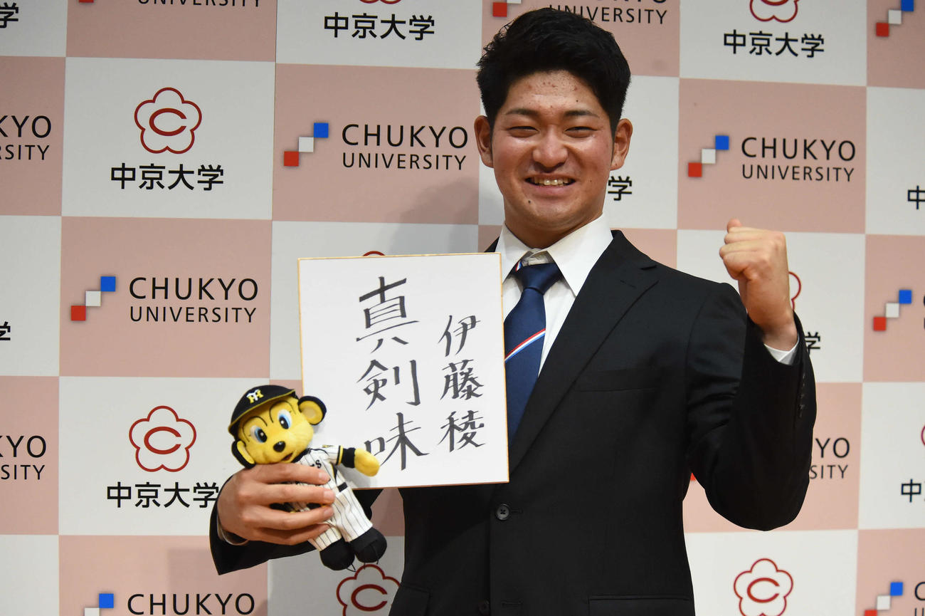 阪神に育成1位で指名された中京大・伊藤稜
