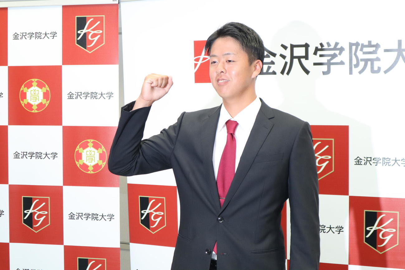 楽天に5位指名された金沢学院大の松井友飛投手は力強くガッツポーズ（写真提供：金沢学院大）