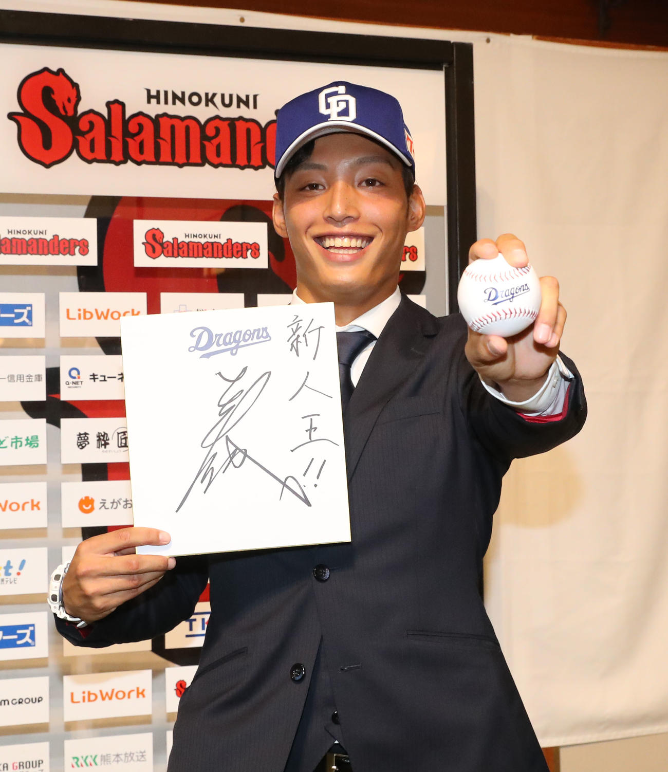 中日に3位で指名され、サイン色紙を持ちポーズを決める石森（撮影・屋方直哉）