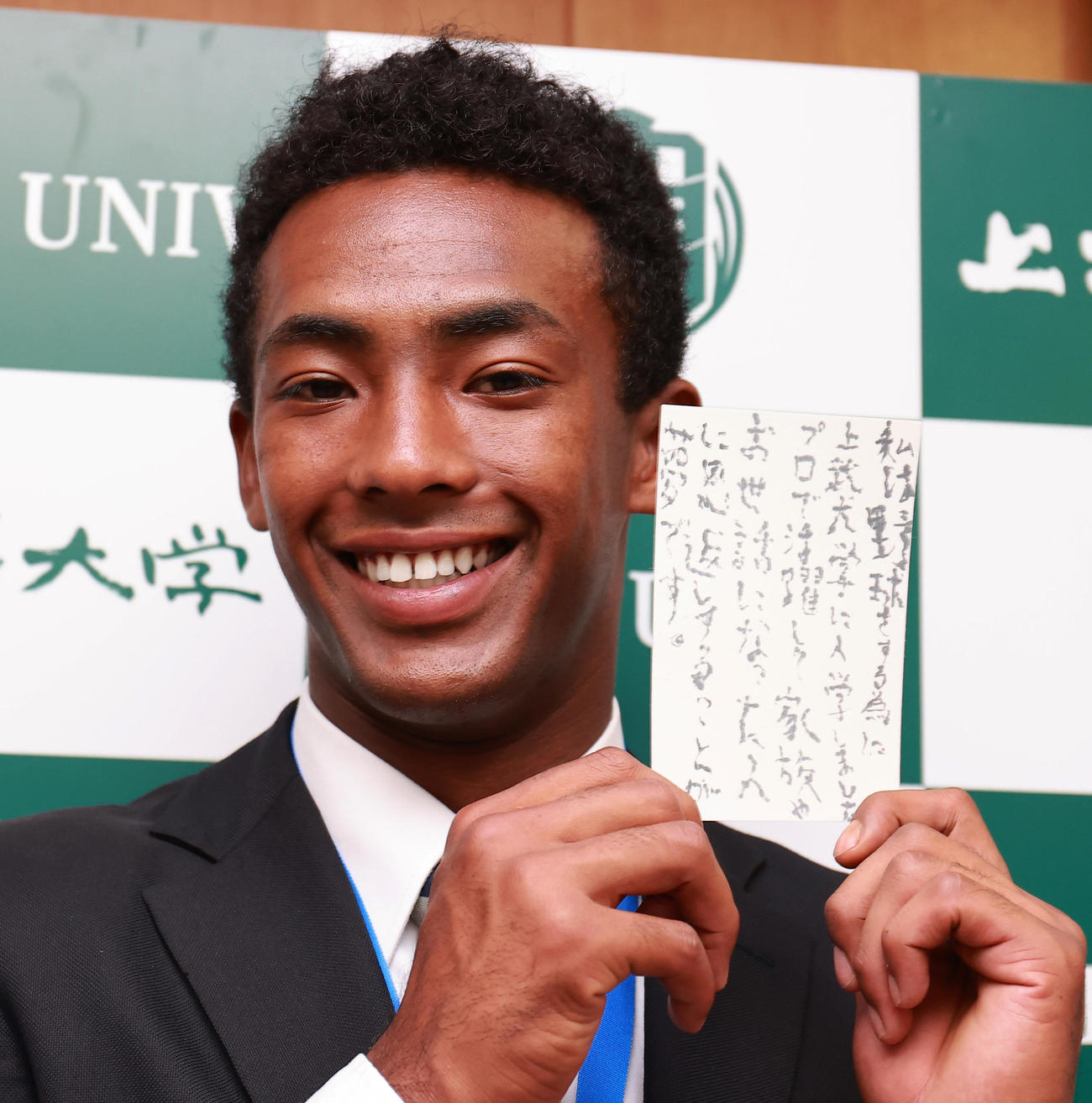 中日から指名あいさつを受けたドラフト1位の上武大・ブライトは、入学直後の授業で記した夢を披露（撮影・野上伸悟）