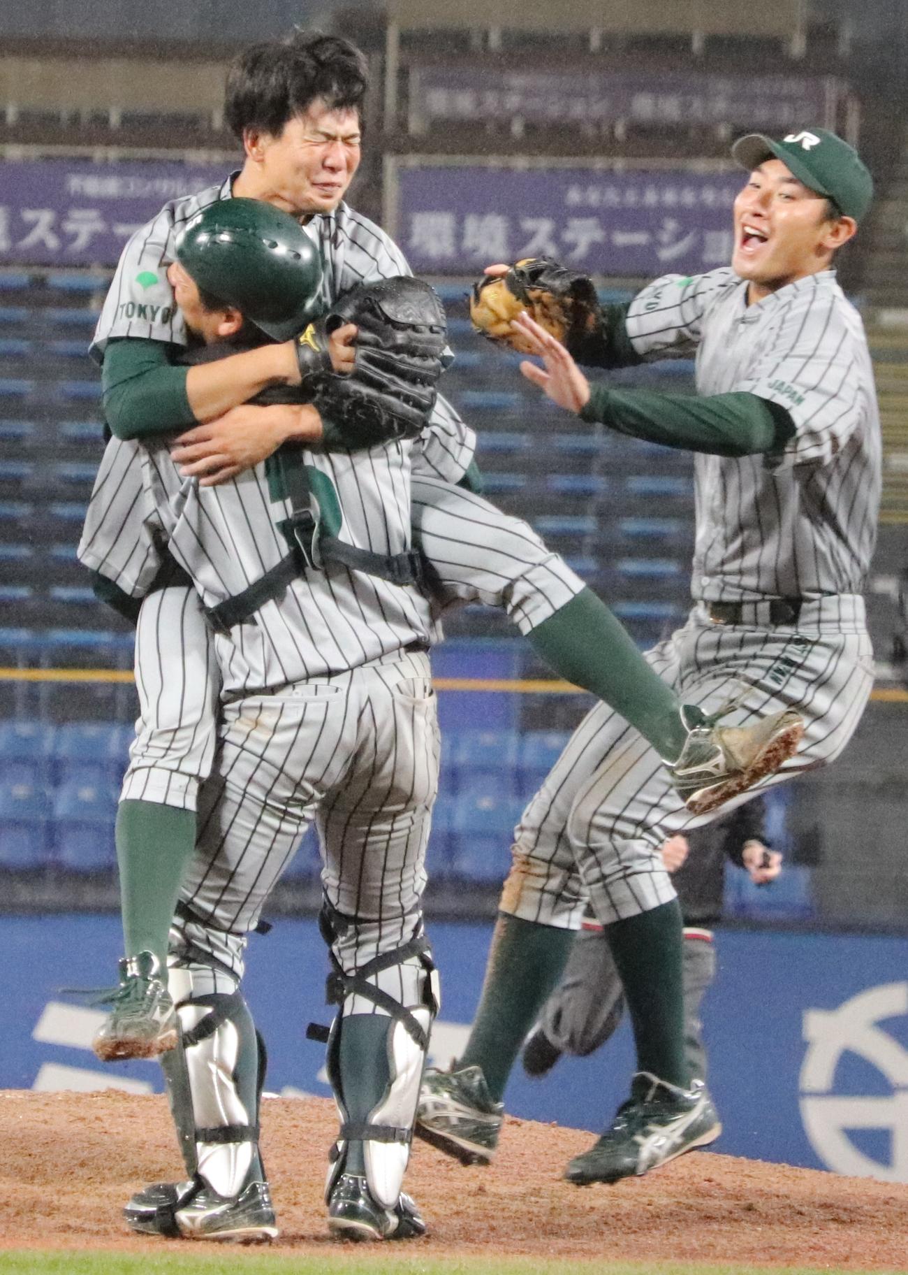 JR東日本対明治安田生命　JR東日本・山田（左）は勝利の瞬間、捕手の渡辺（前）と抱き合う。右は、菅田（撮影・古川真弥）