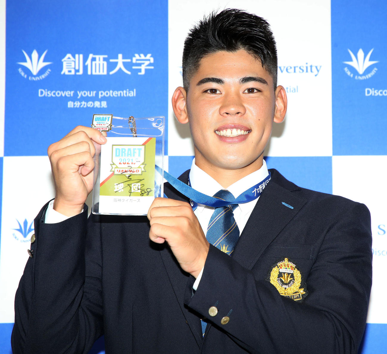矢野監督サイン入りのドラフト会場入場証を手にする鈴木（撮影・加藤哉）